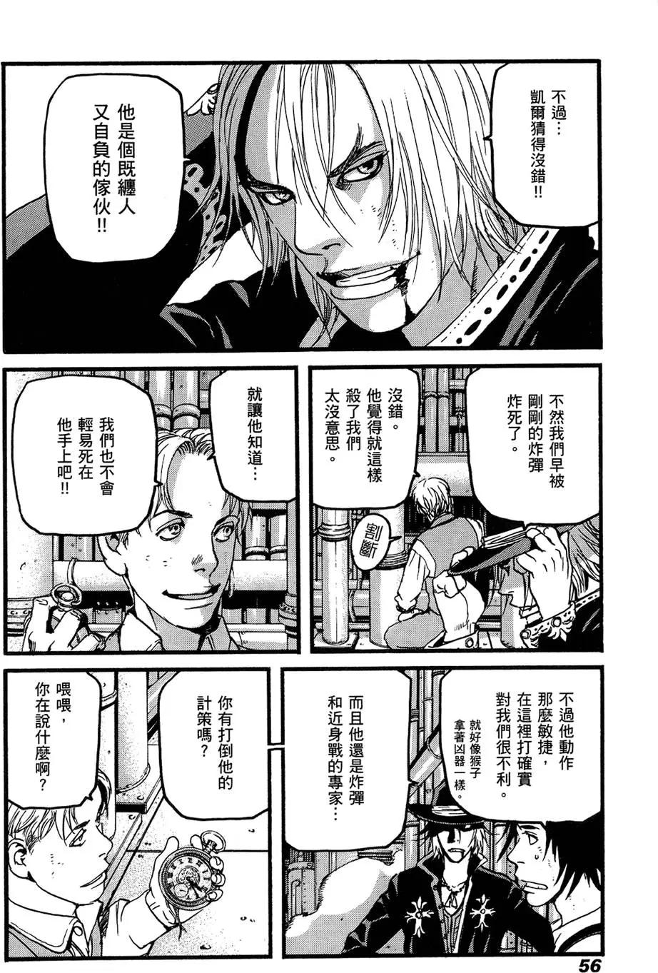 第55页