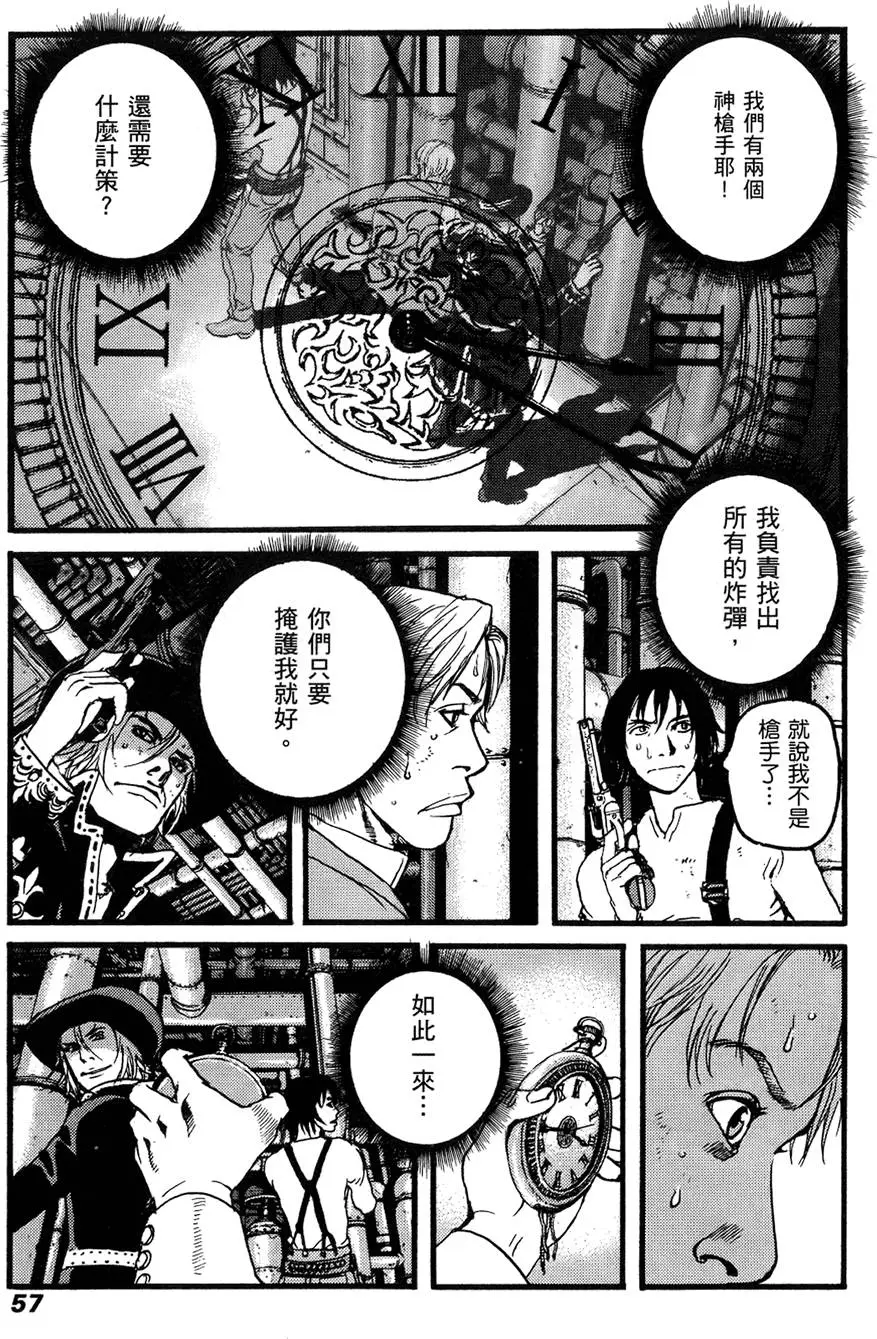 第56页