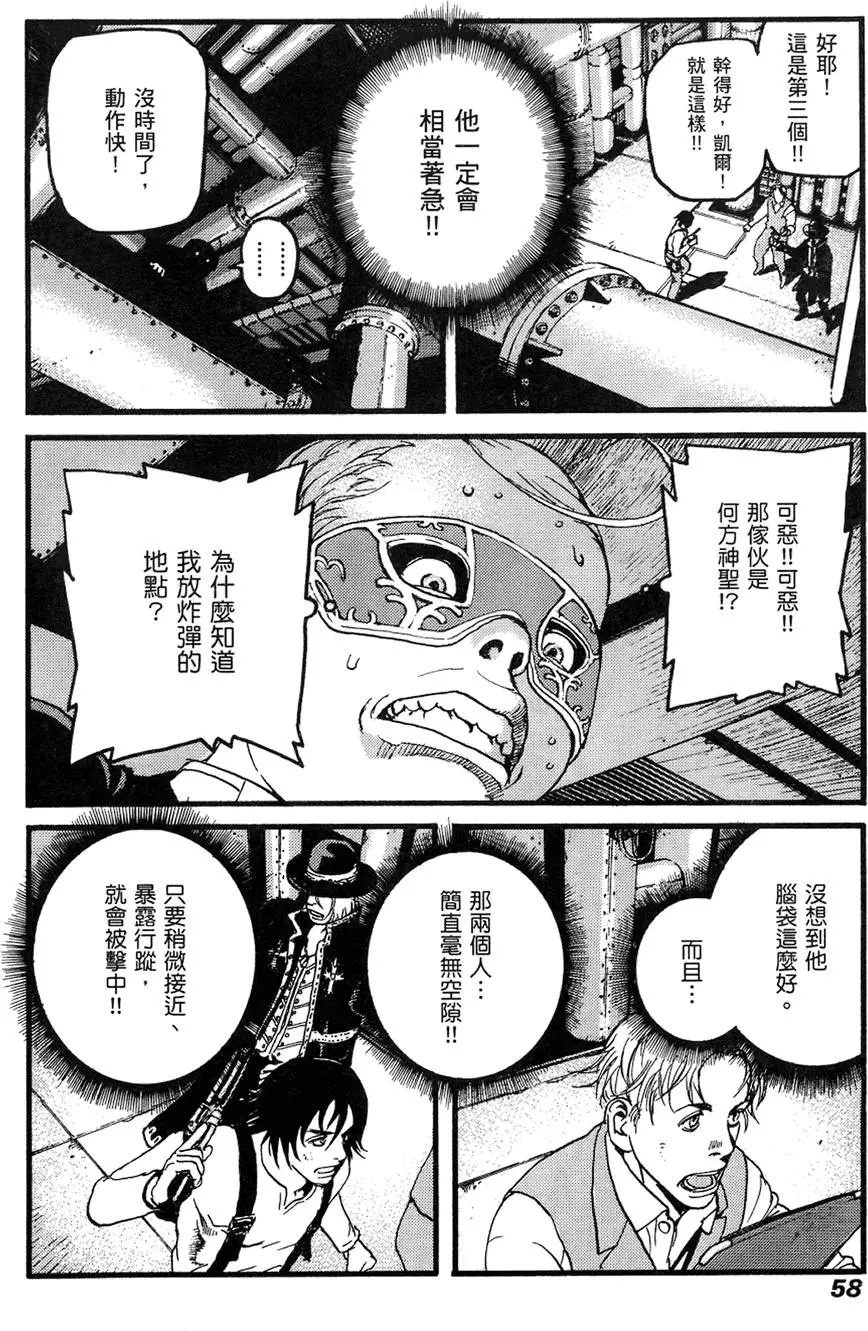 第57页