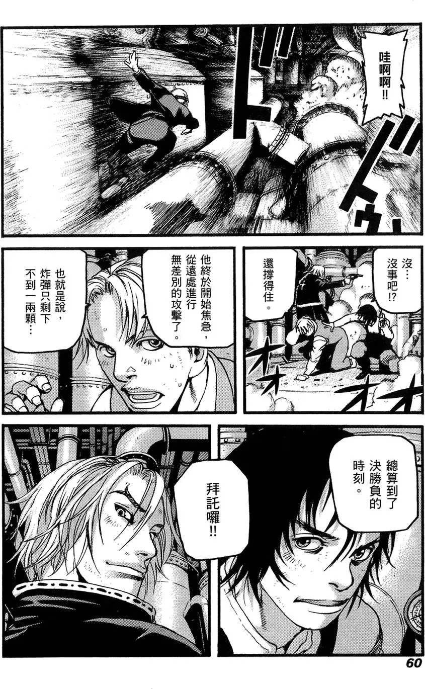 第59页