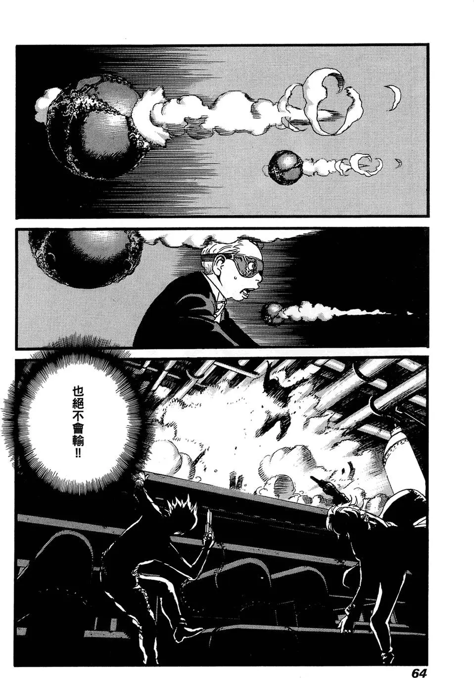 第63页