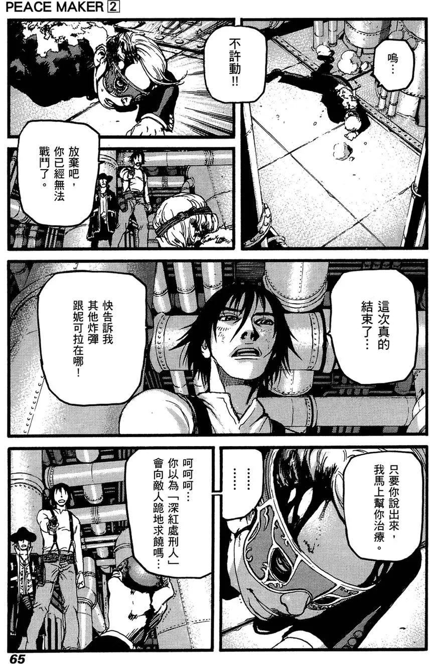 第64页