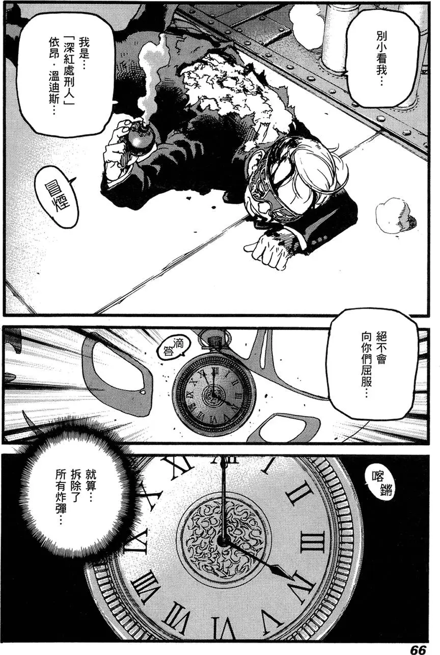 第65页