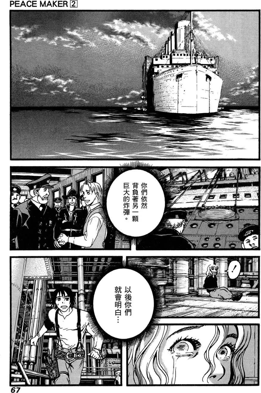 第66页