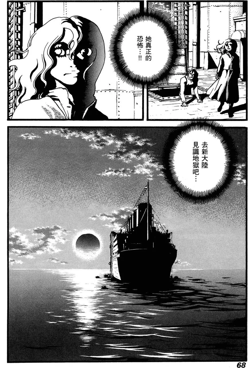第67页