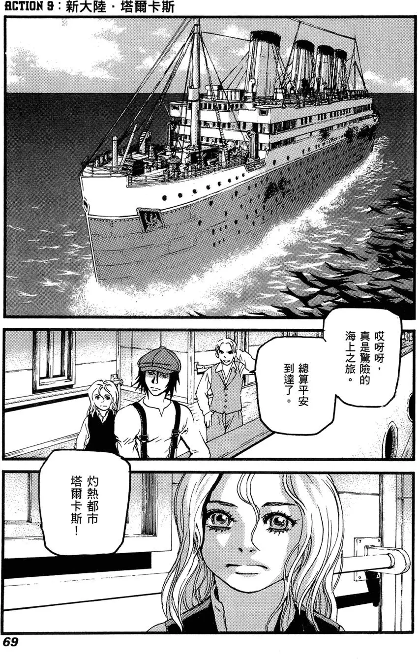 第68页