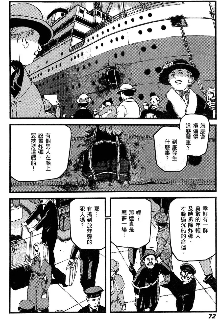 第71页