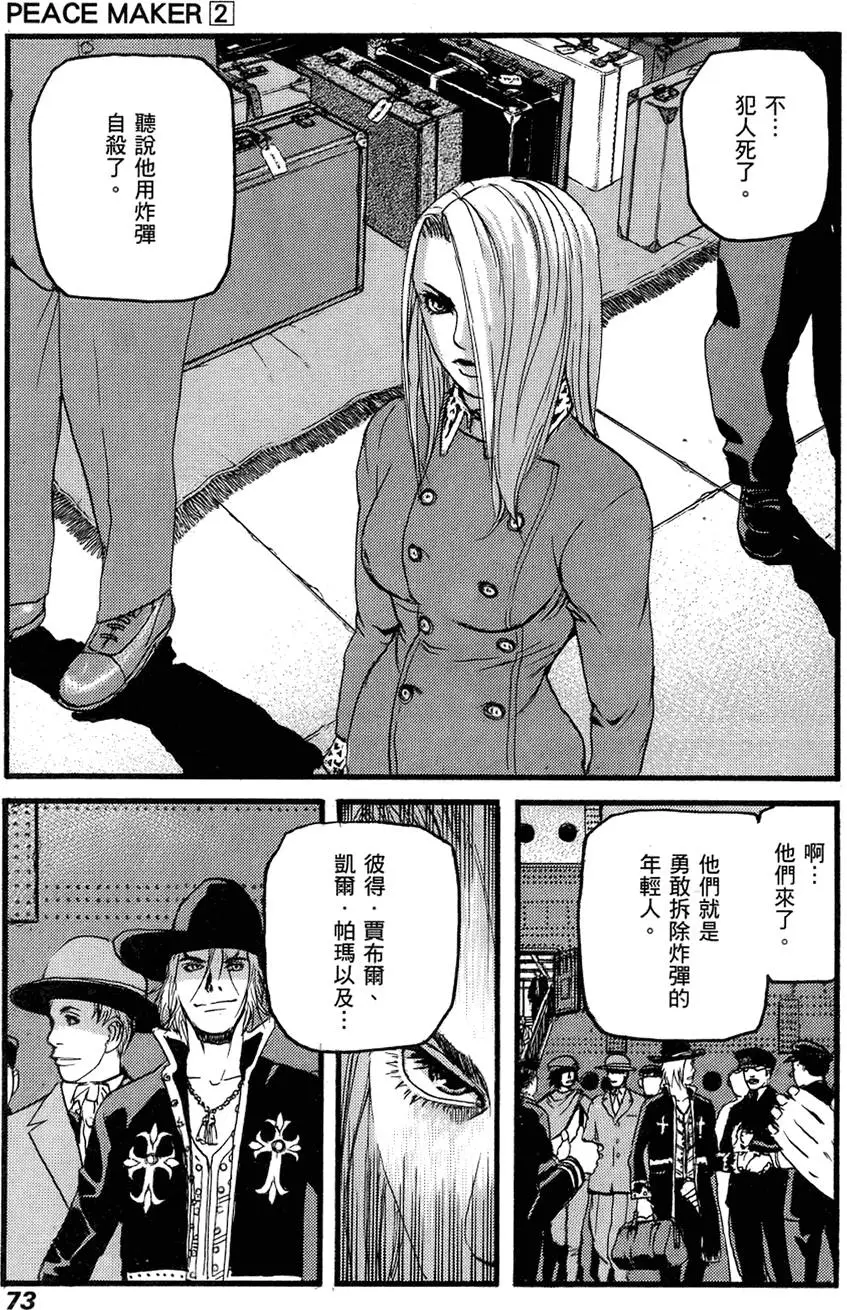 第72页