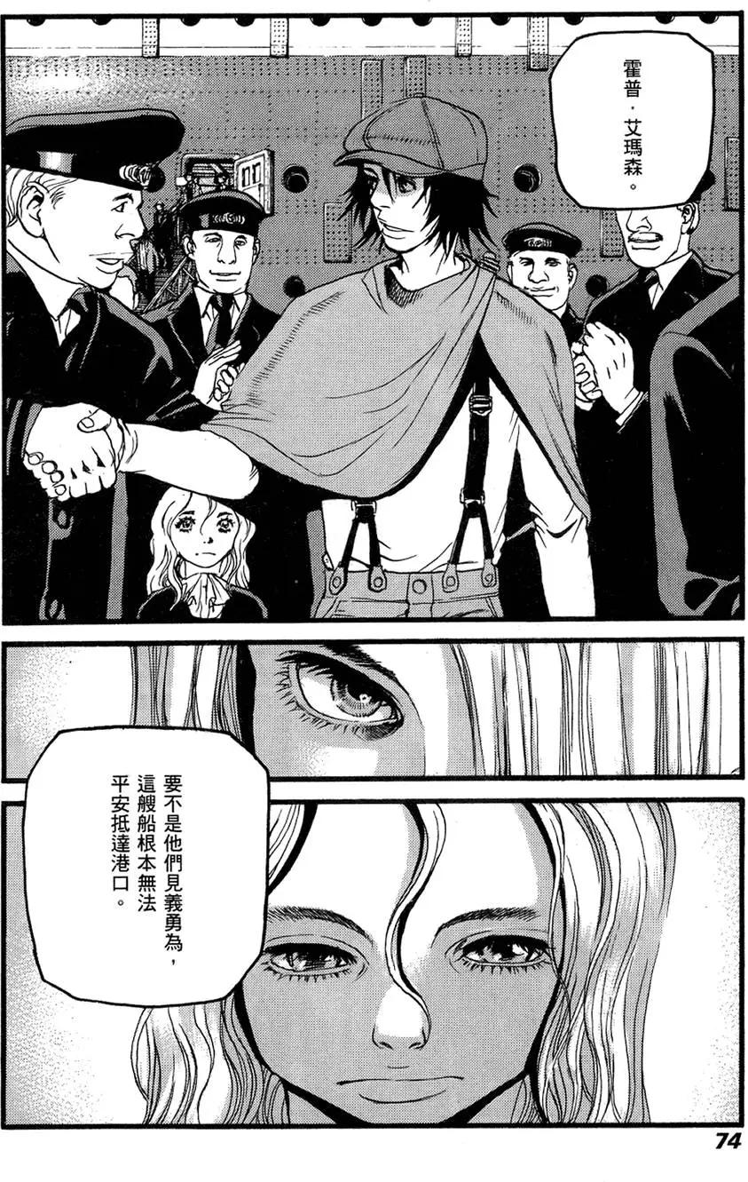 第73页