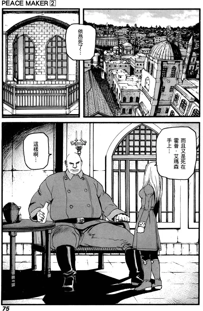 第74页