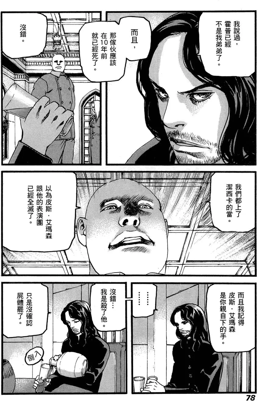 第77页