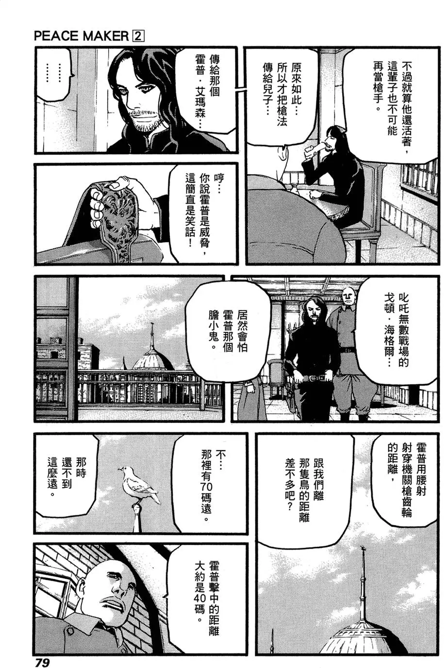第78页