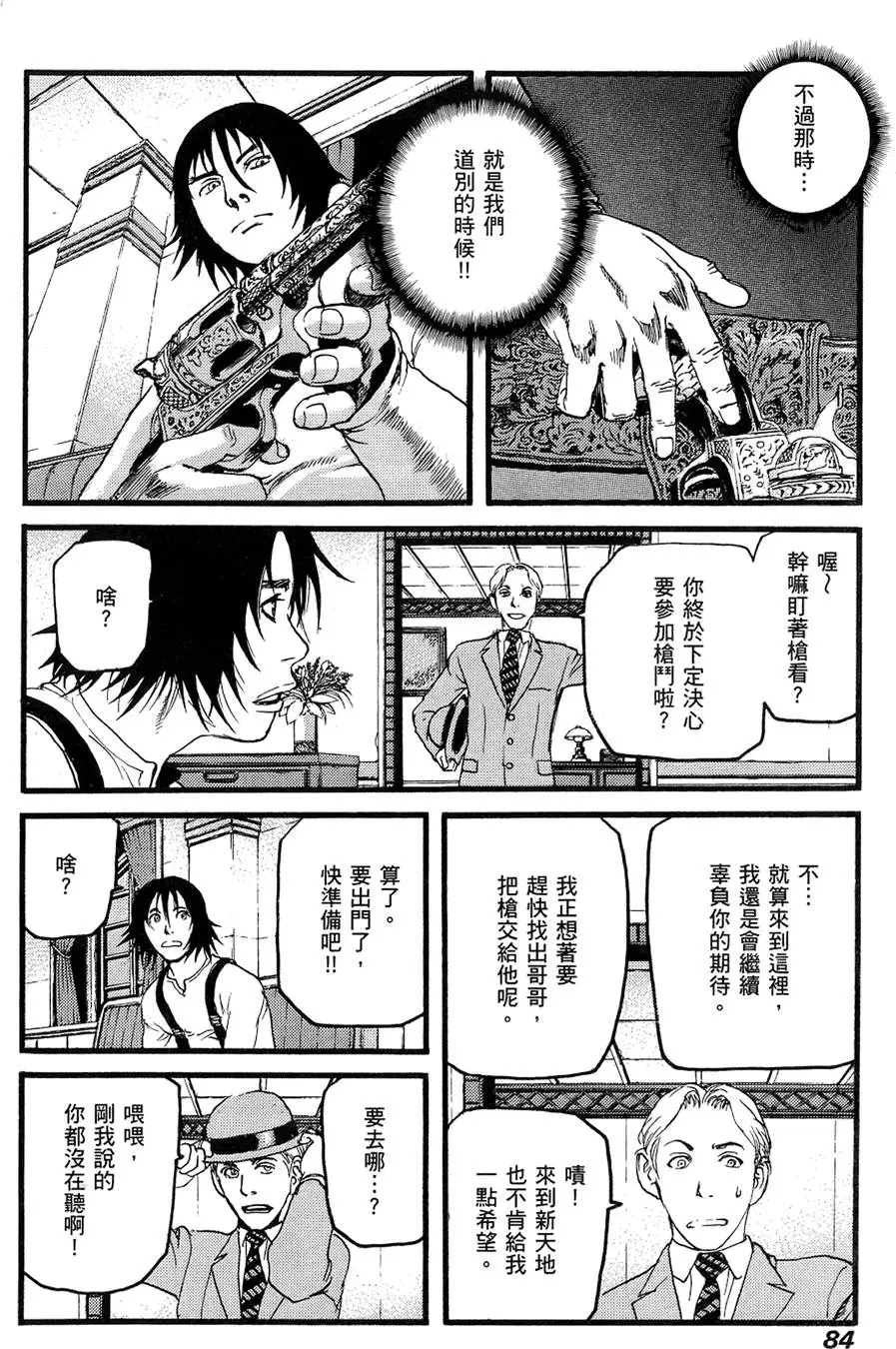 第83页