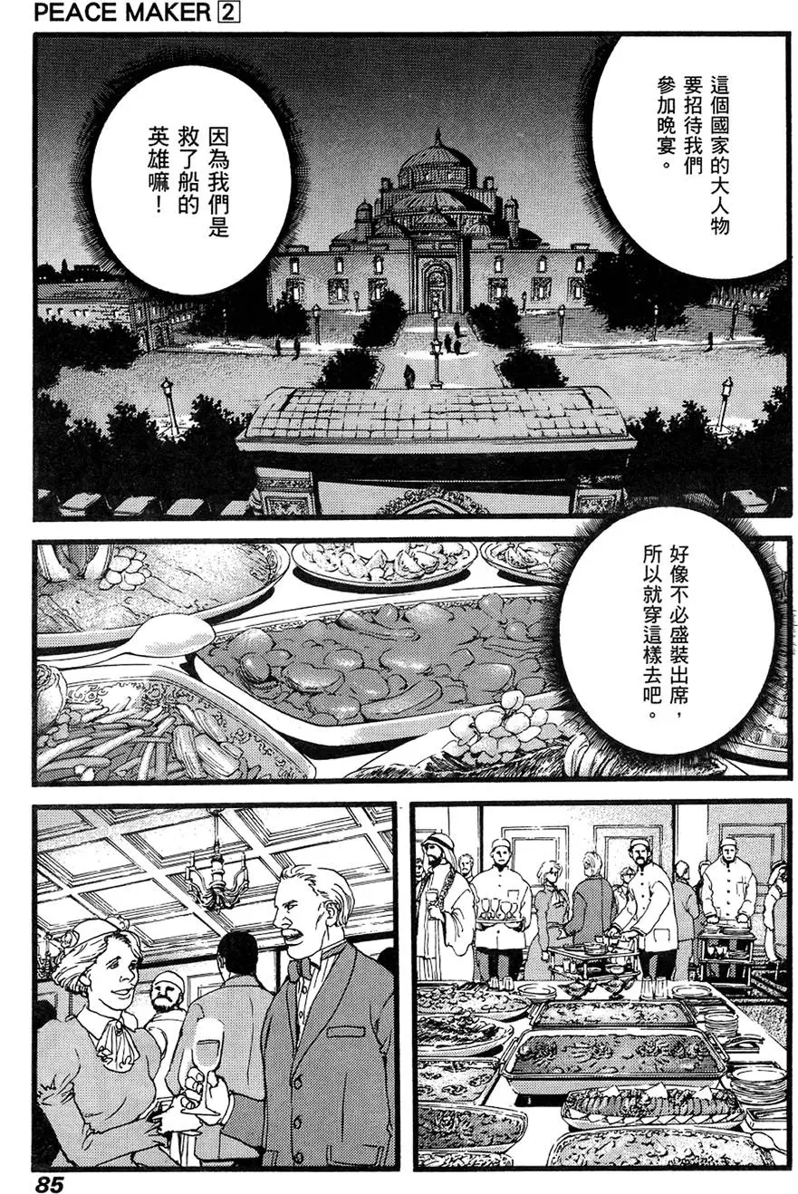 第84页