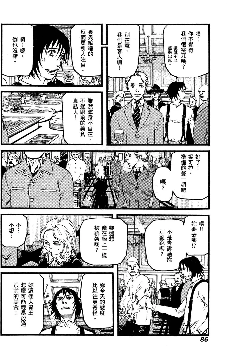 第85页