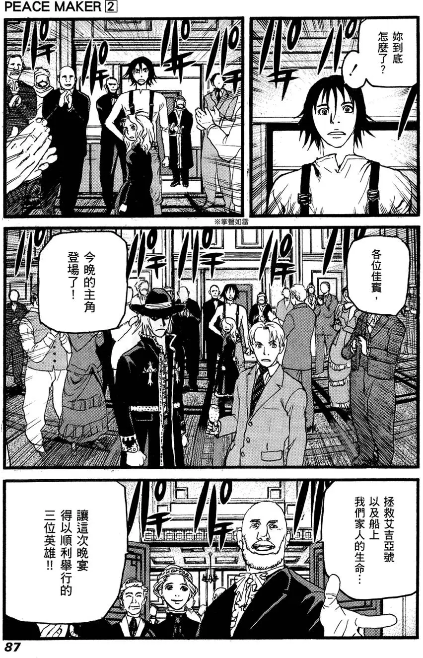 第86页
