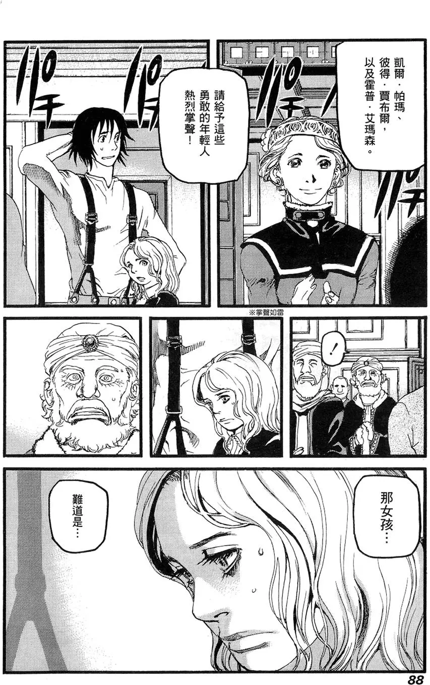第87页