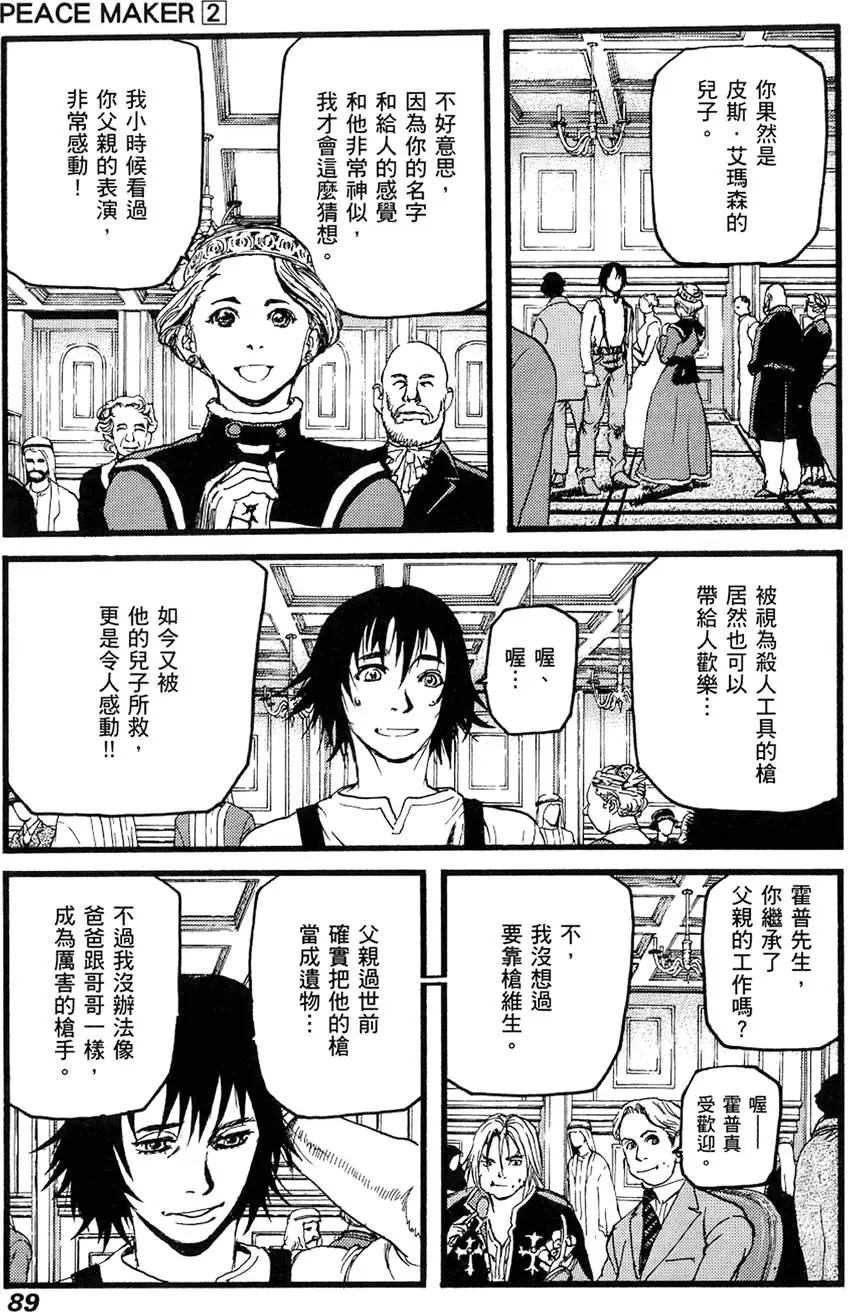 第88页