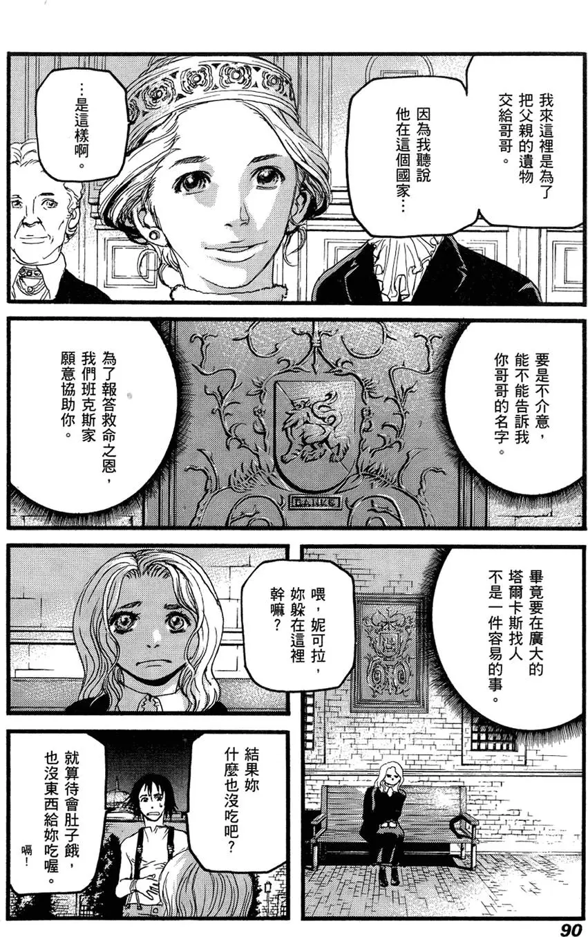 第89页
