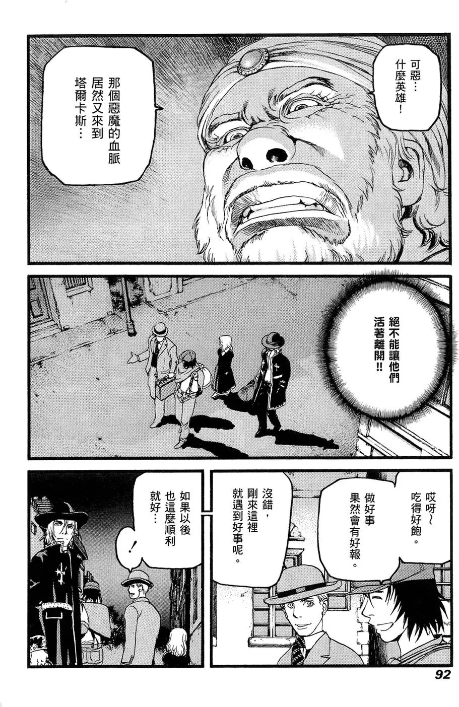 第91页