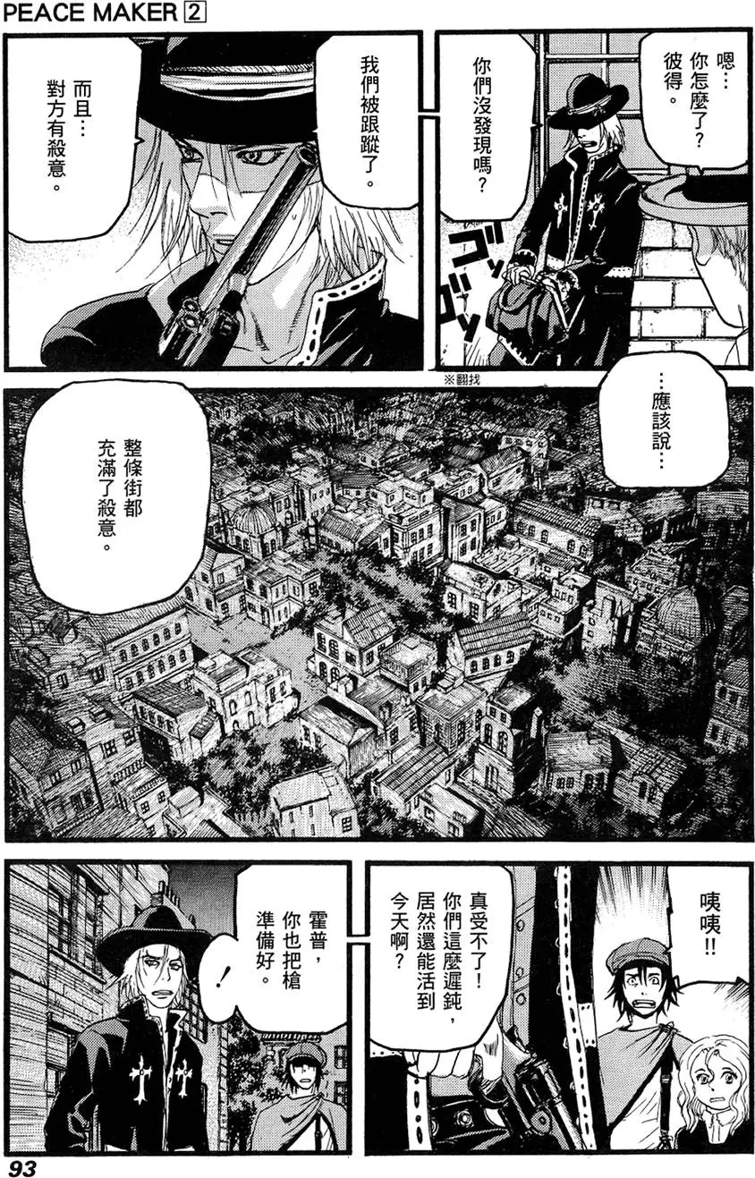 第92页