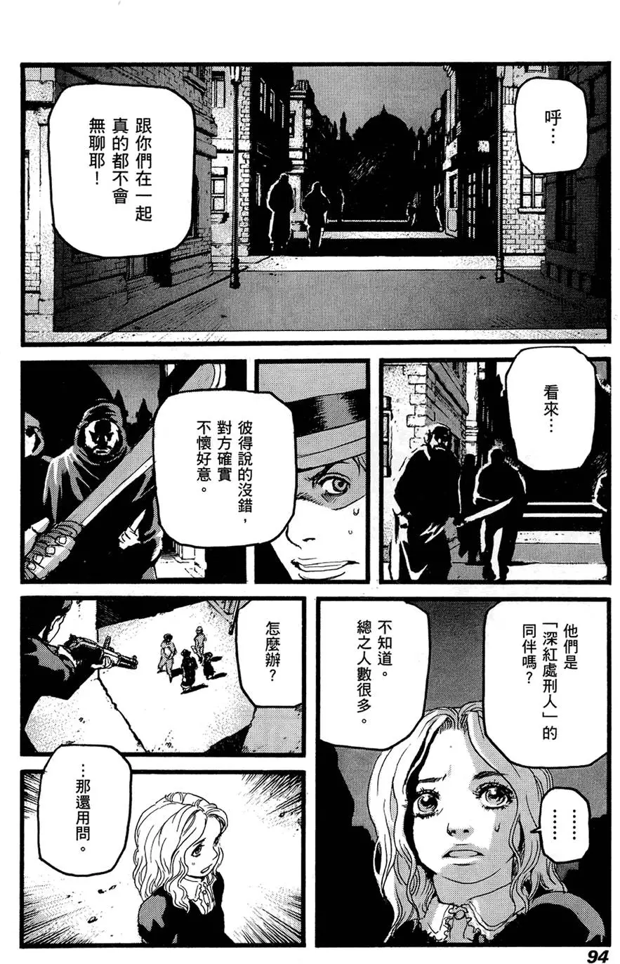 第93页