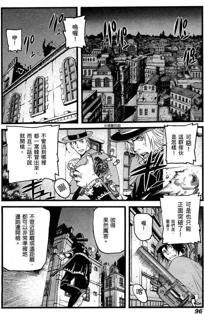第95页
