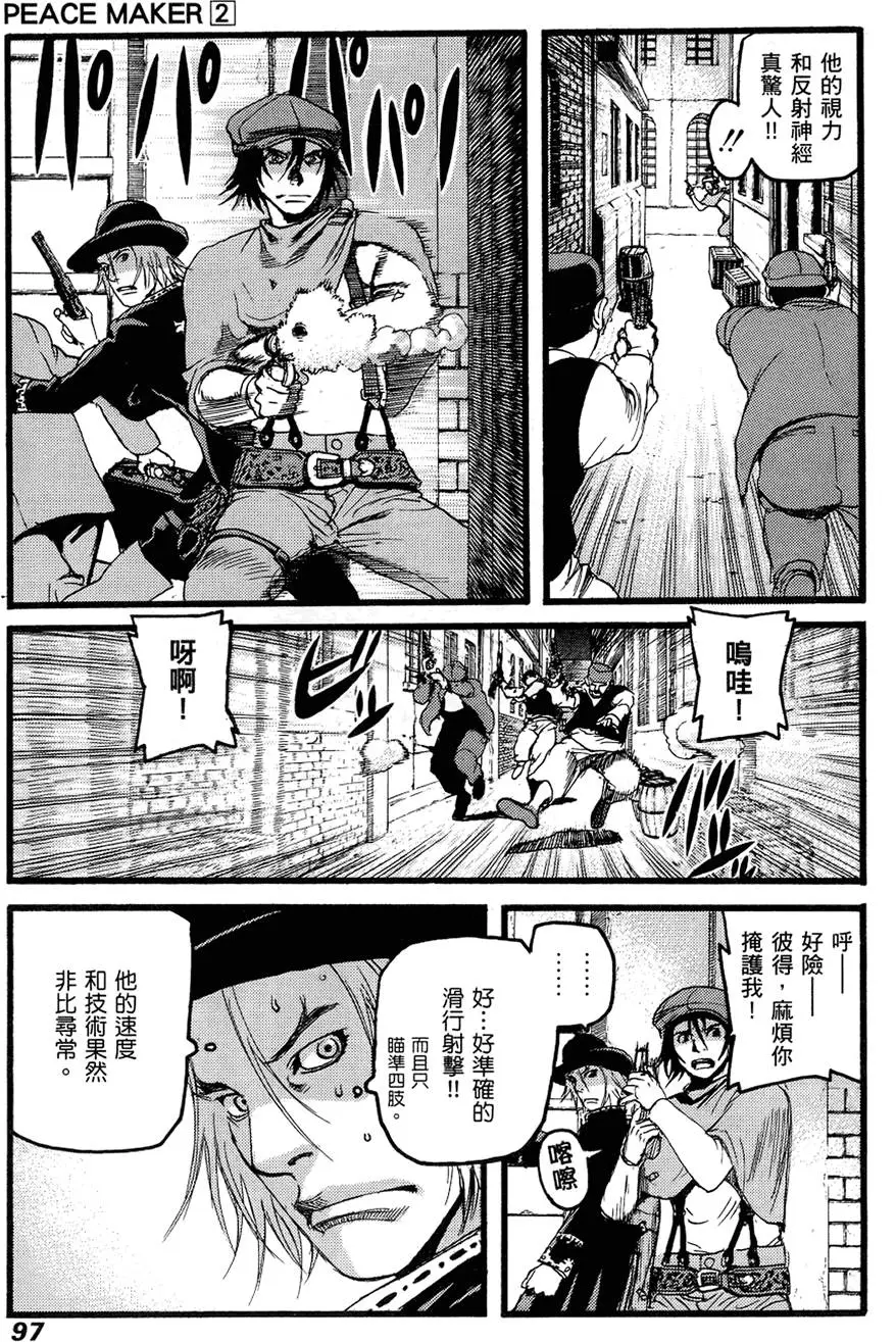 第96页