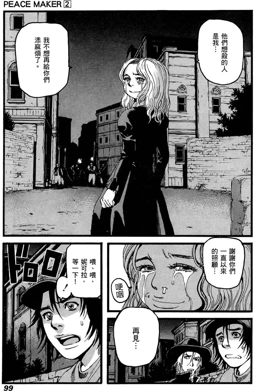第98页