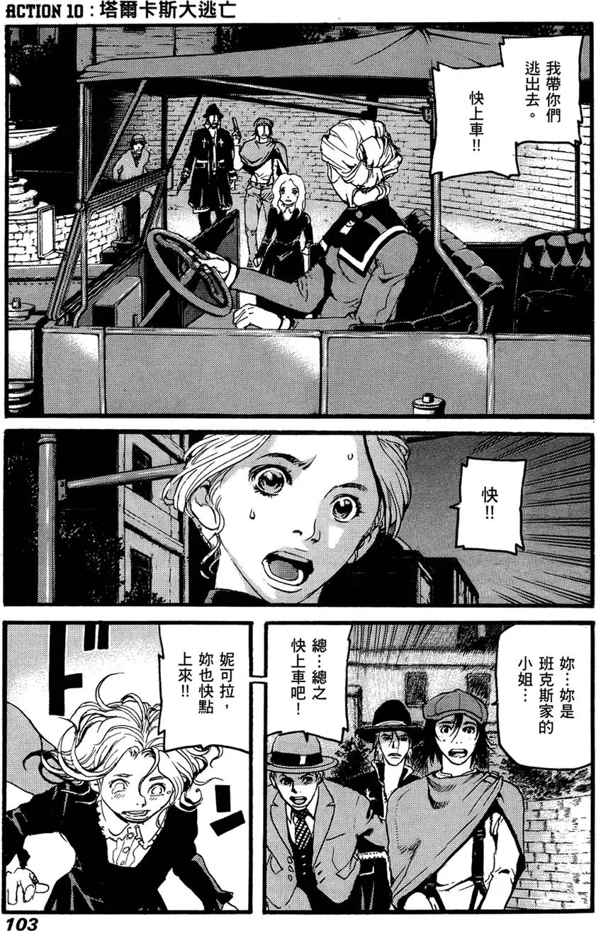 第102页