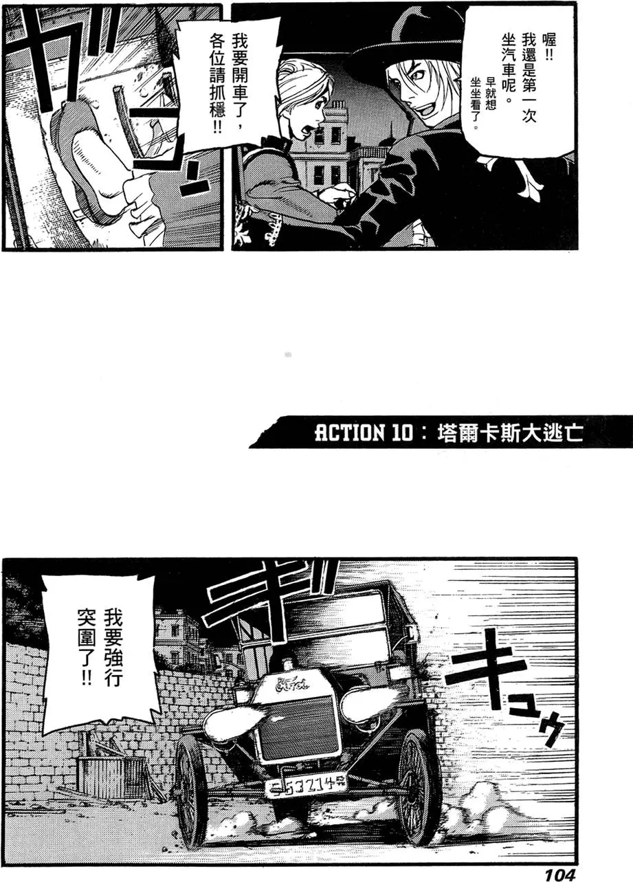 第103页