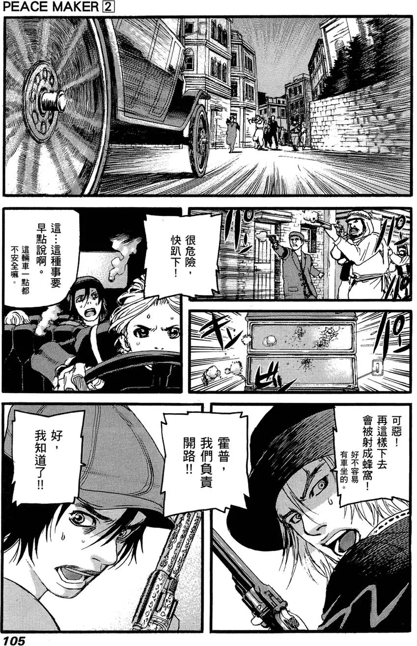 第104页