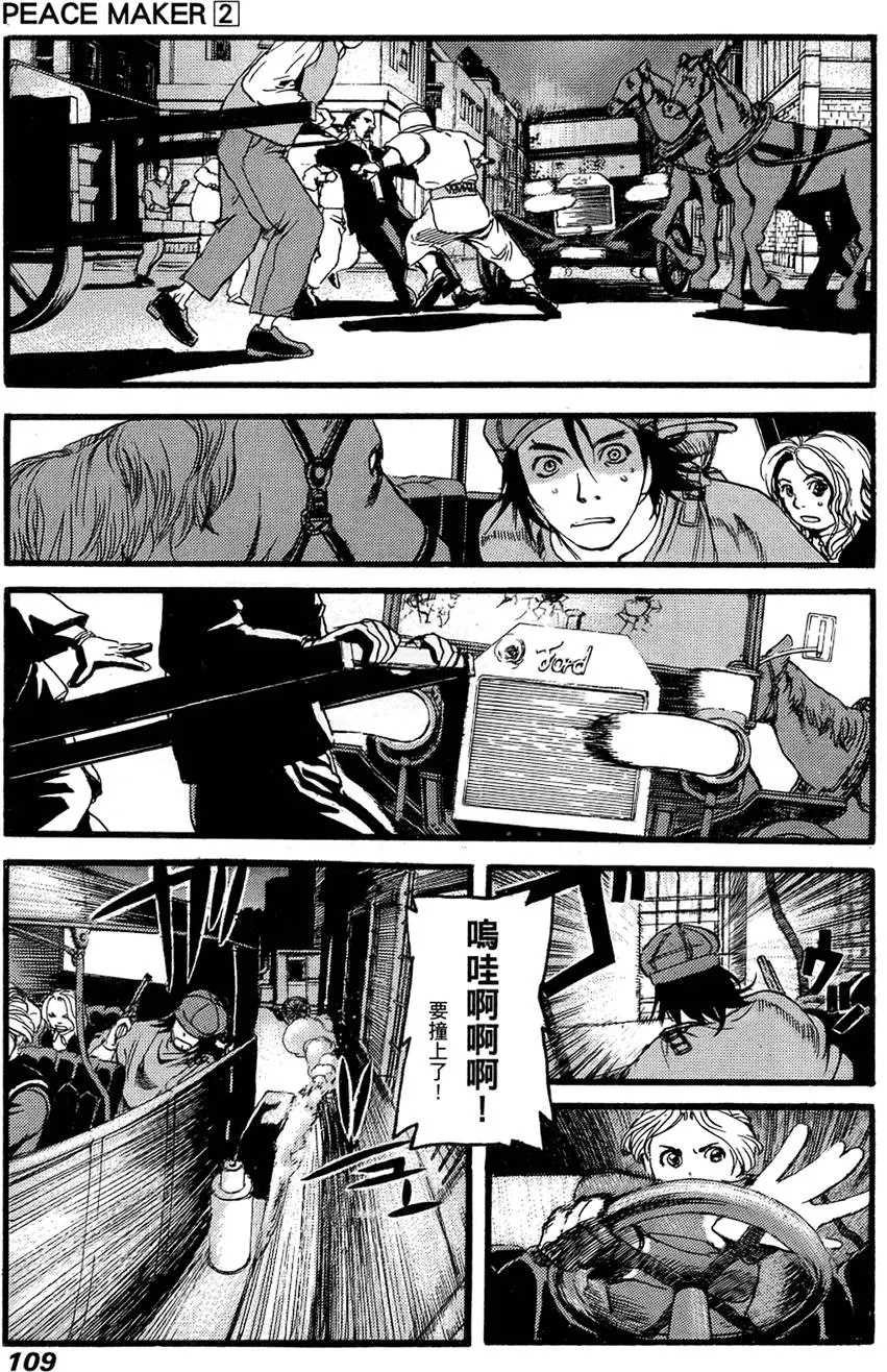 第108页