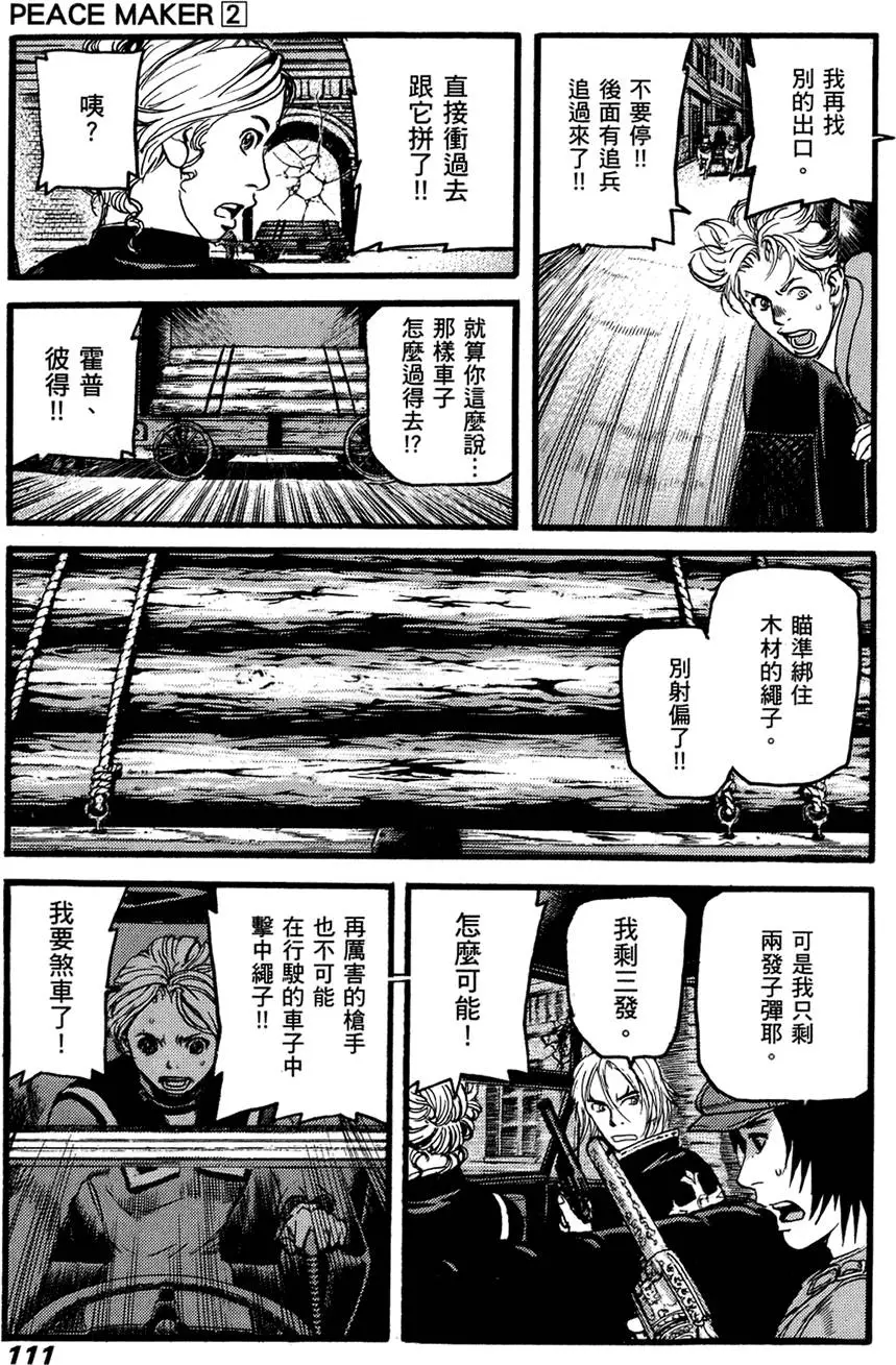 第110页