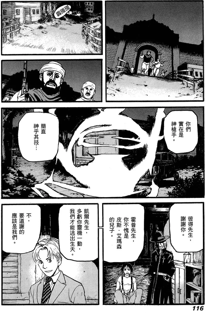 第115页