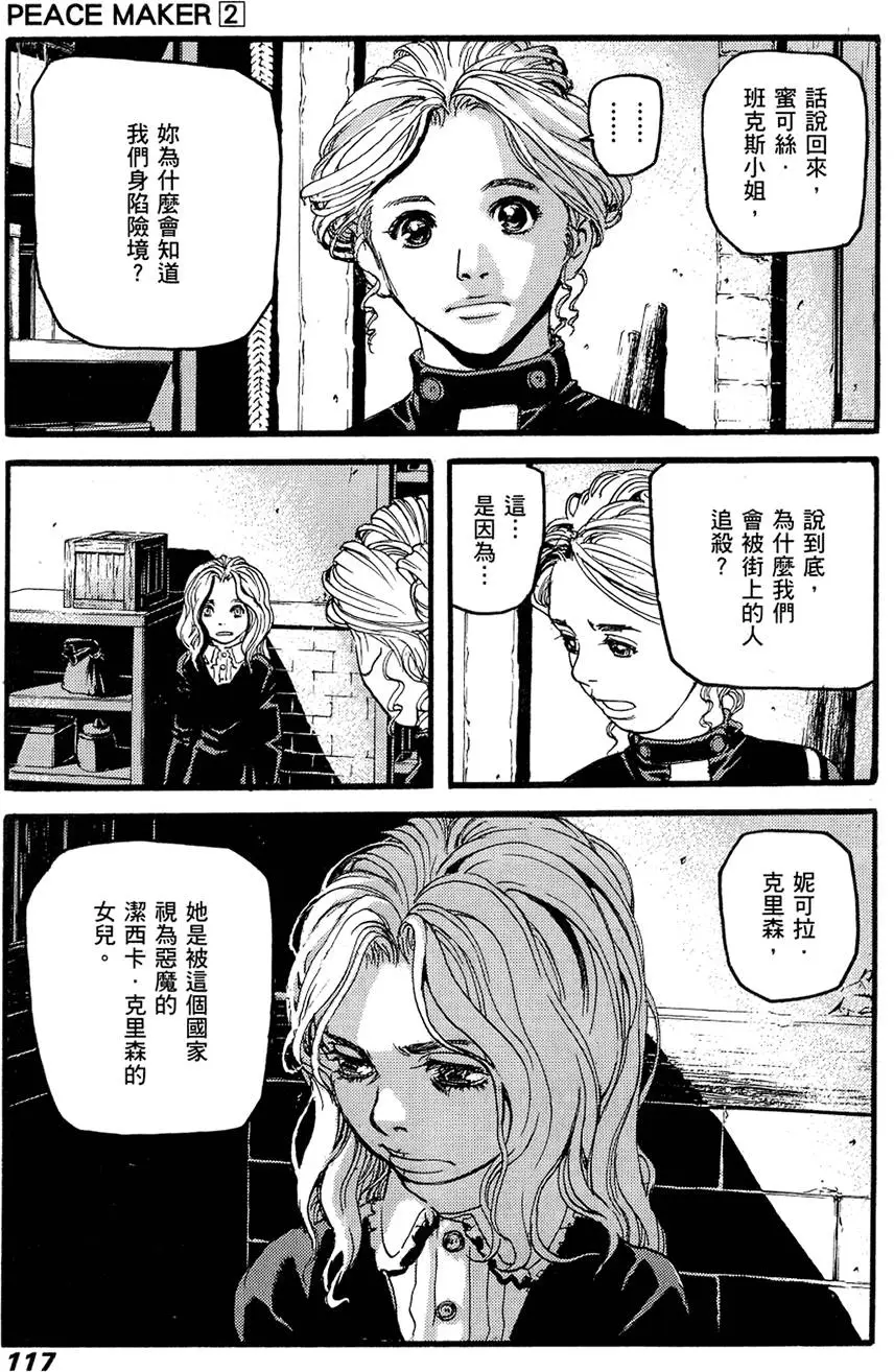 第116页