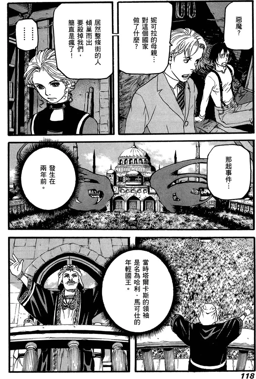 第117页