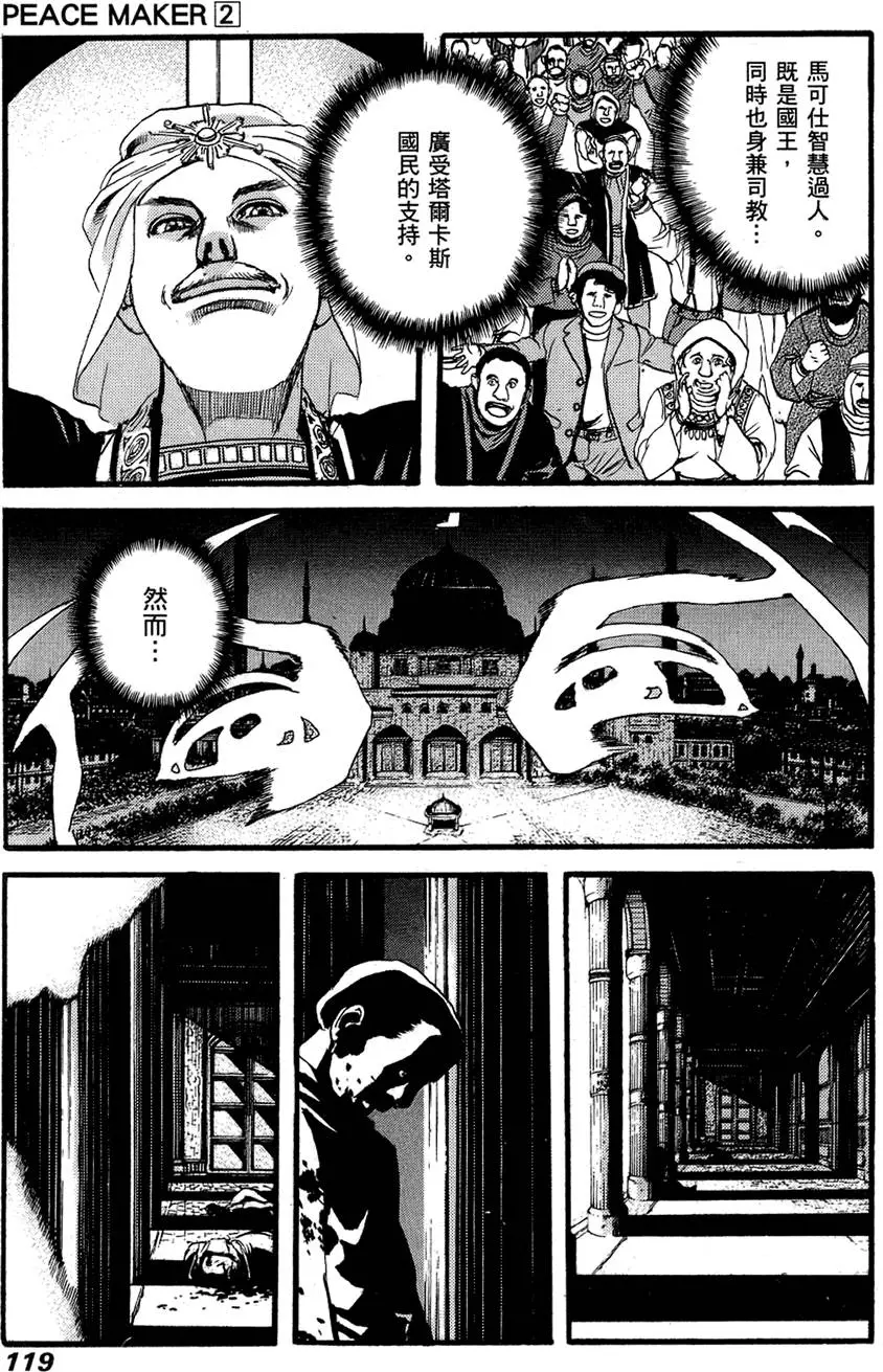 第118页
