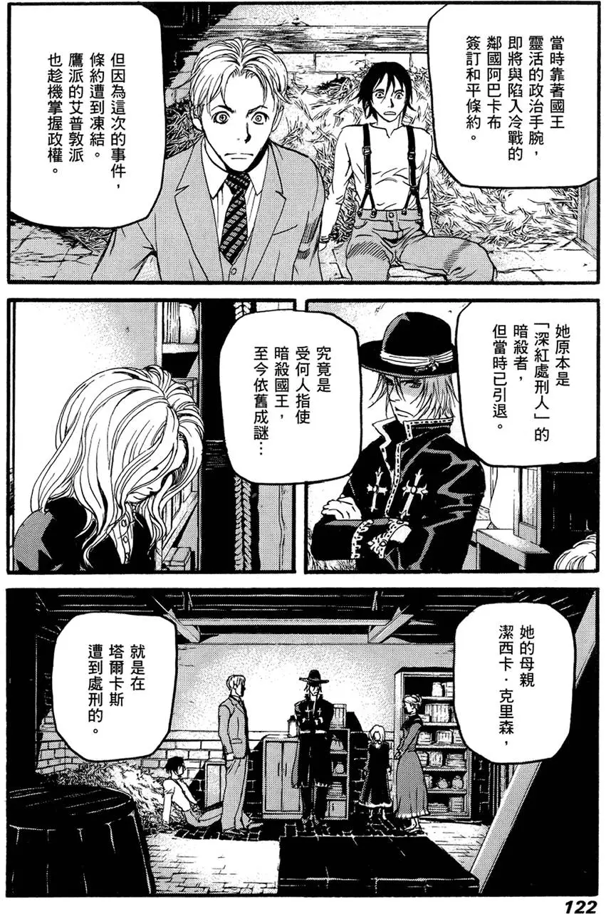 第121页