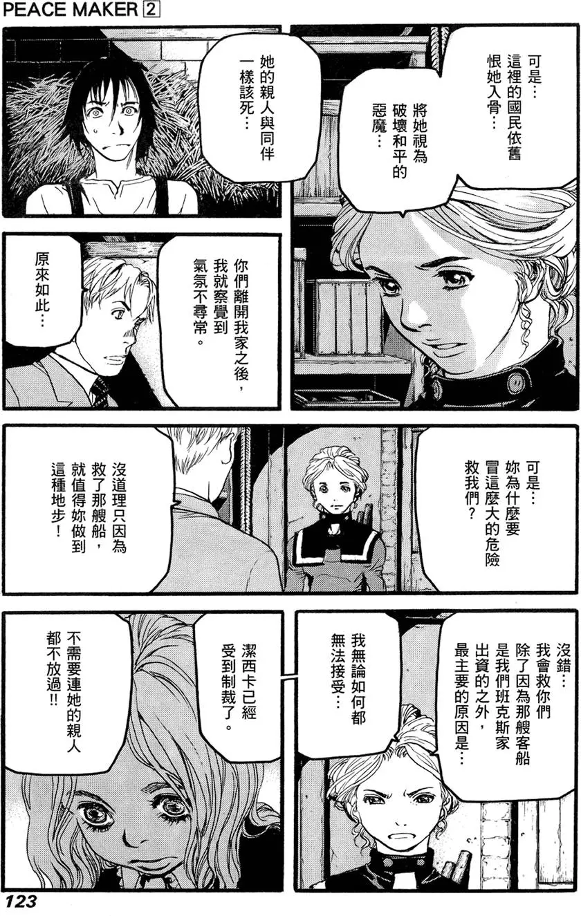 第122页