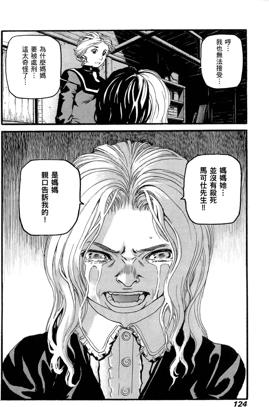 第123页
