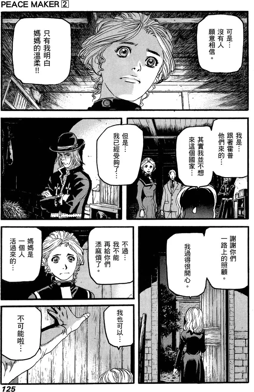 第124页