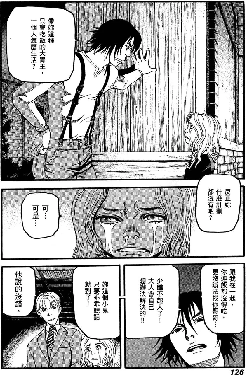 第125页