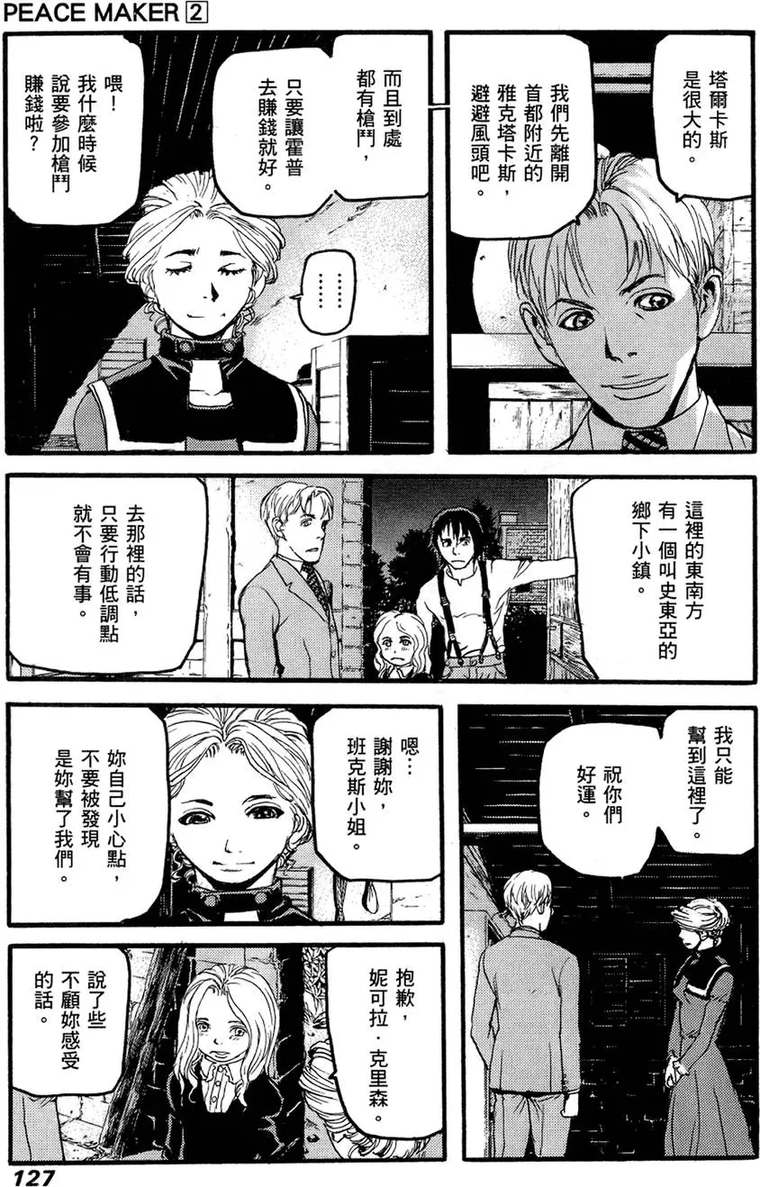 第126页