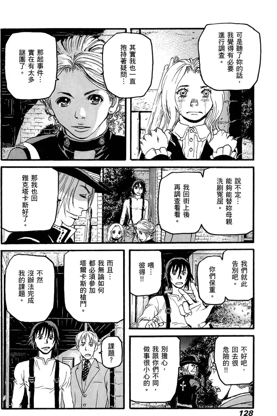 第127页