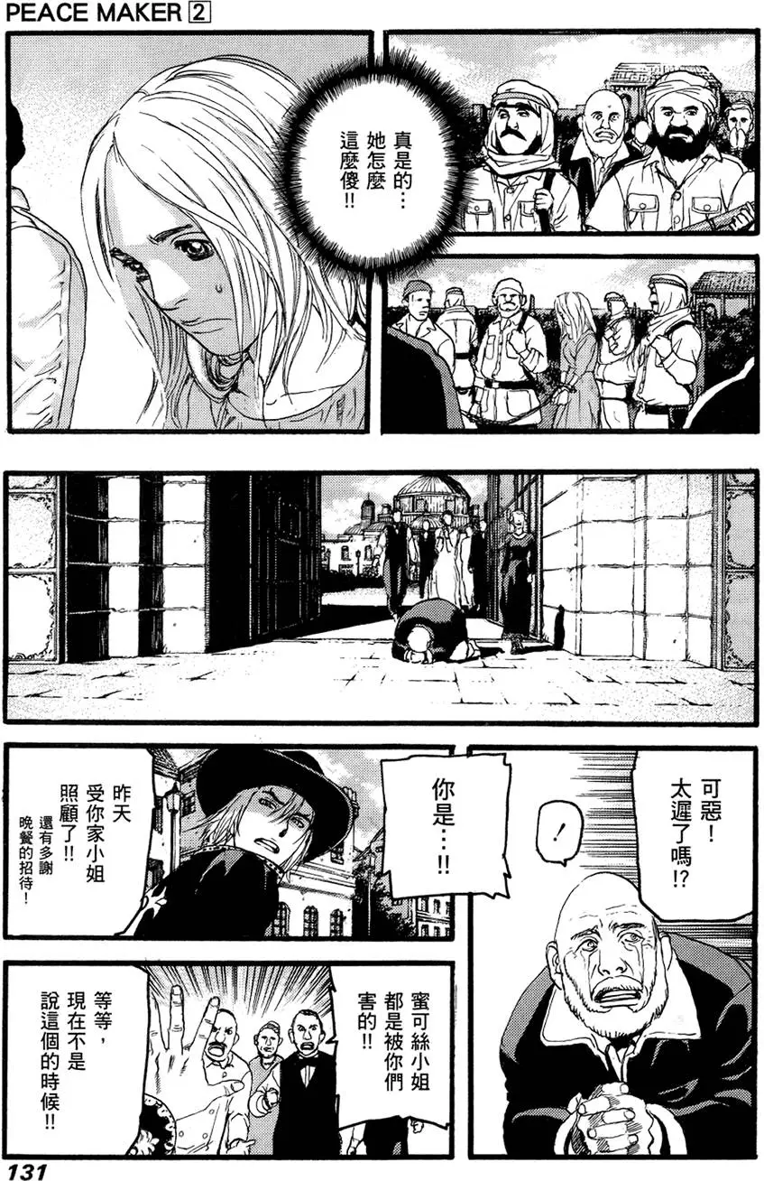 第130页