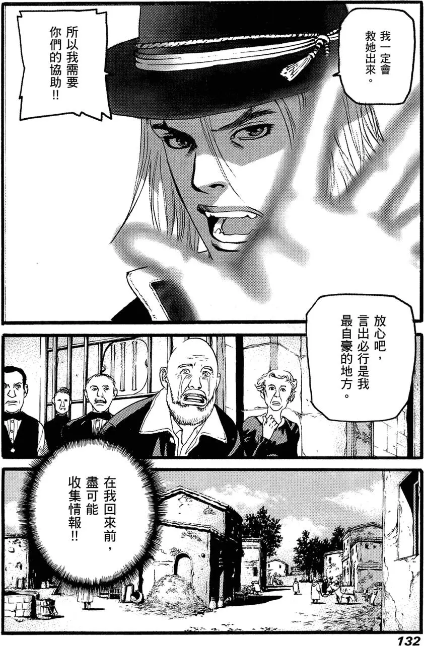 第131页