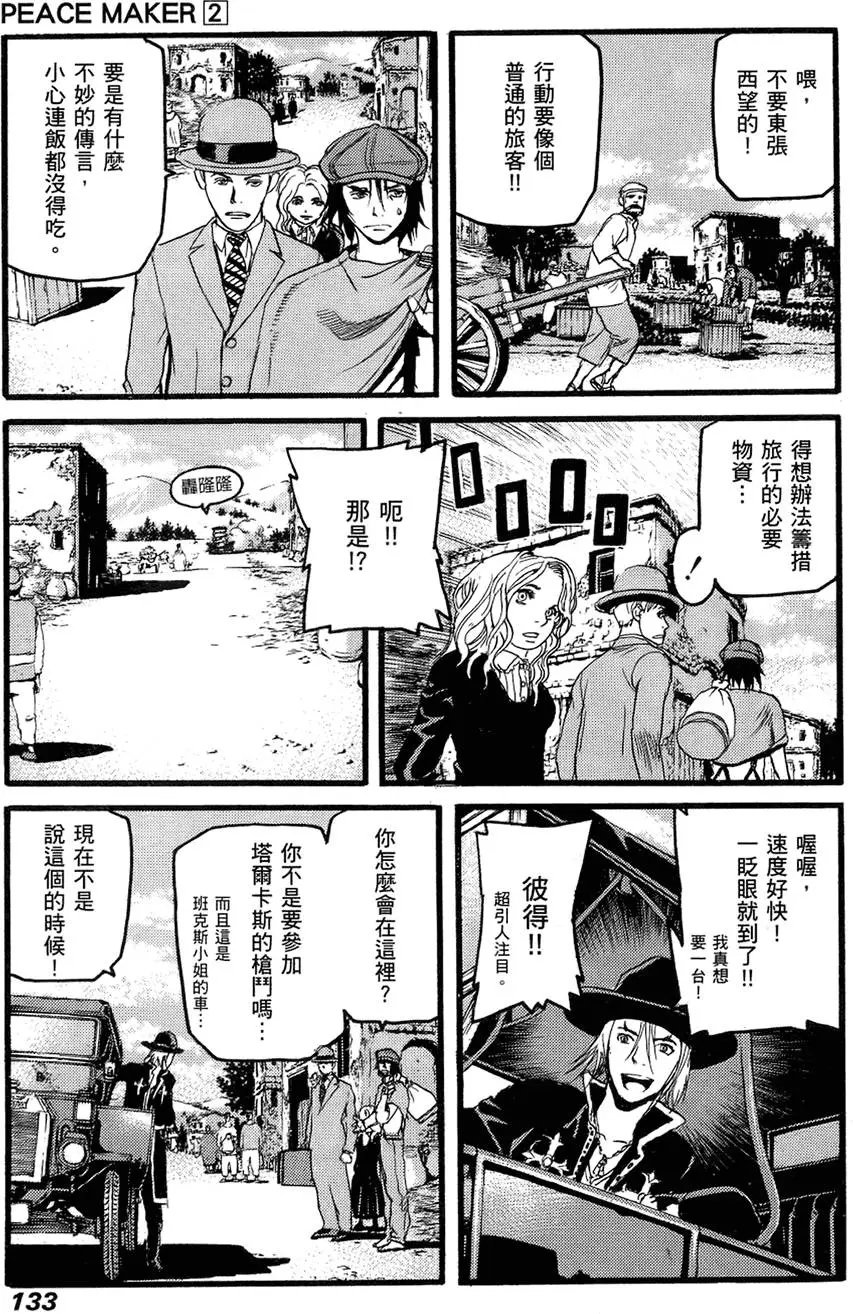 第132页