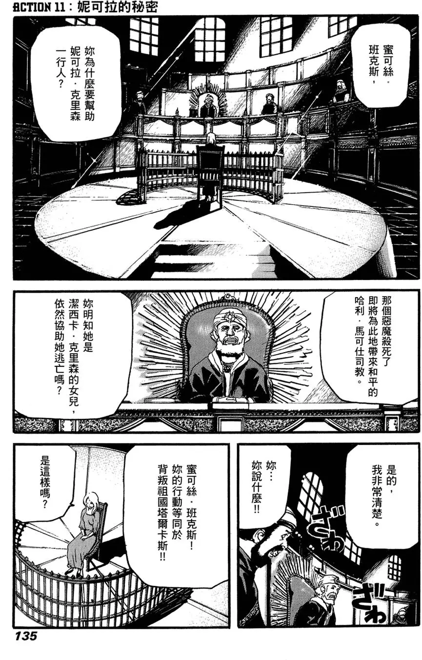 第134页