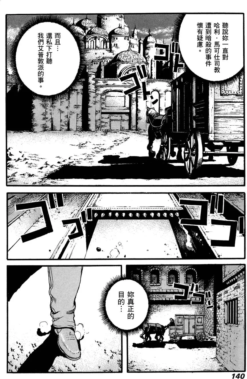 第139页
